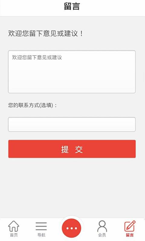 ���β�ҵappv2.0 ��׿��