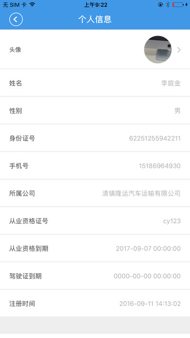 ǭ���а�ʿ˾����ƻ���ֻ���v1.0 iPhone��