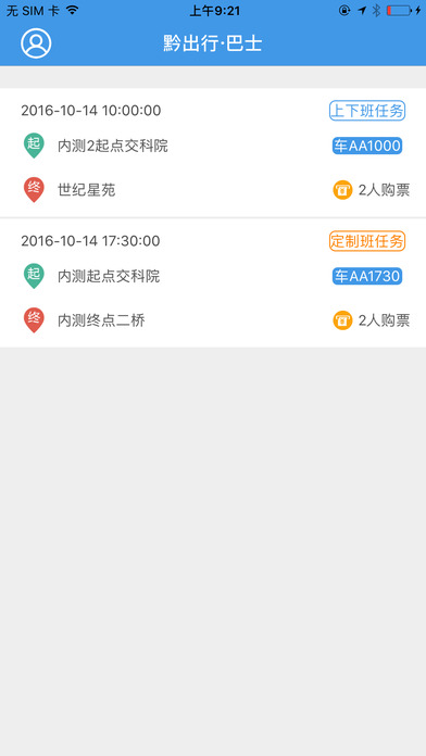 ǭ���а�ʿ˾����ƻ���ֻ���v1.0 iPhone��