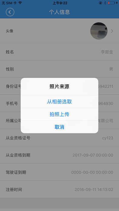 ǭ���а�ʿ˾����ƻ���ֻ���v1.0 iPhone��
