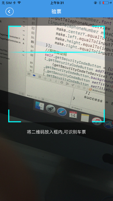 ǭ���а�ʿ˾����ƻ���ֻ���v1.0 iPhone��