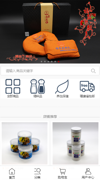�����̳�app����v2.4.1 ��׿��