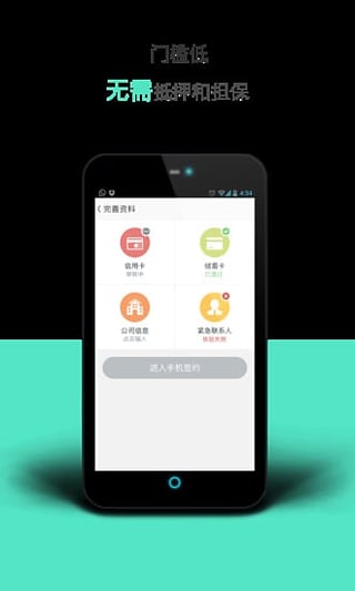 ���绹app����v0.0.2 ���°�