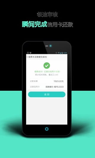 ���绹app����v0.0.2 ���°�