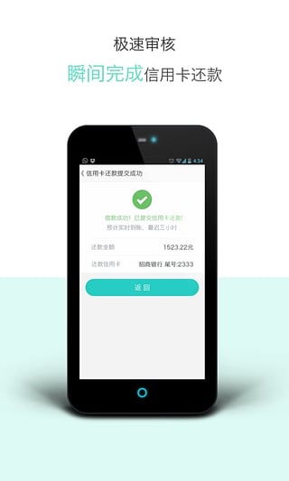 ���绹app����v0.0.2 ���°�