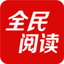 ����ȫ���Ķ�app����v1.0 ��׿��