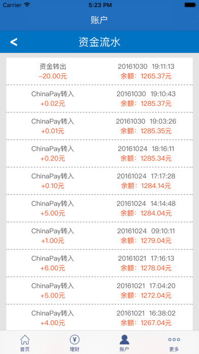 �°����Ҵ���½ƽ̨app����v1.0.0 ��׿��