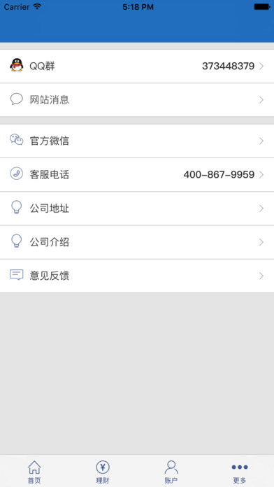 �°����Ҵ���½ƽ̨app����v1.0.0 ��׿��