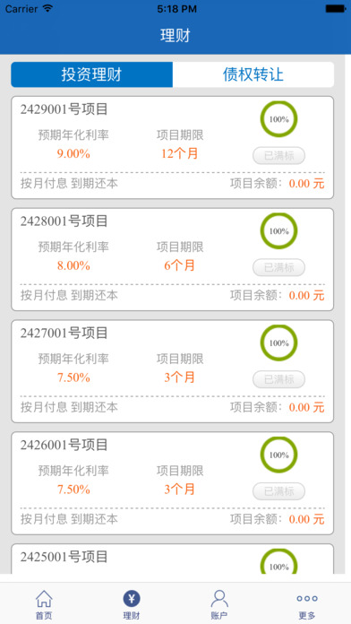 �°����Ҵ���½ƽ̨app����v1.0.0 ��׿��