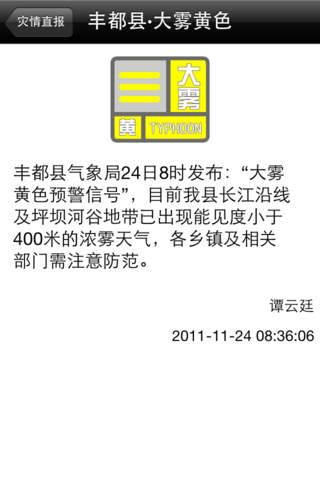 ��������app����v1.0 �ٷ����°�