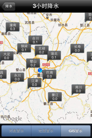 ��������app����v1.0 �ٷ����°�