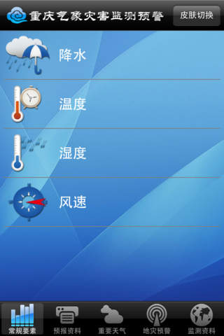 ��������app����v1.0 �ٷ����°�