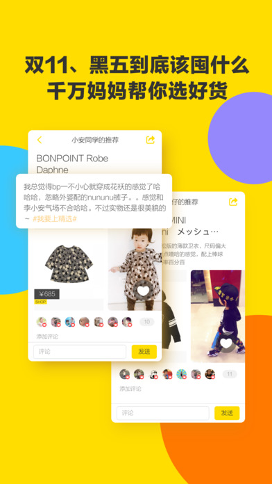 ������appͯװ����v2.4.2 ��׿��