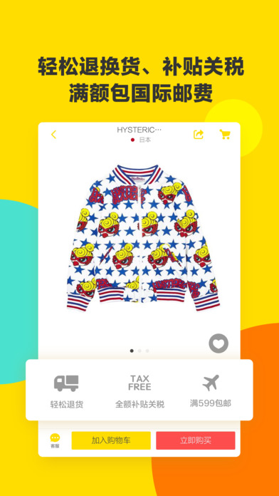 ������appͯװ����v2.4.2 ��׿��