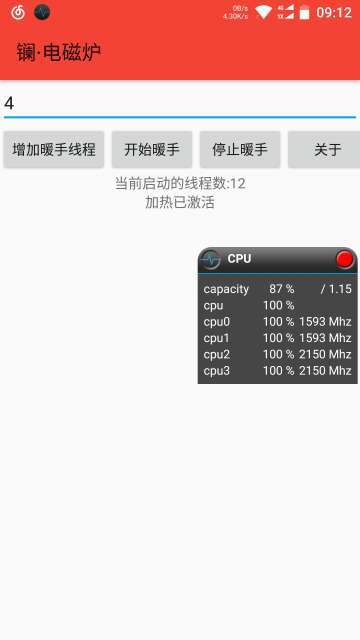 �硤���¯ �ٷ�����v1.0.1 ��׿��