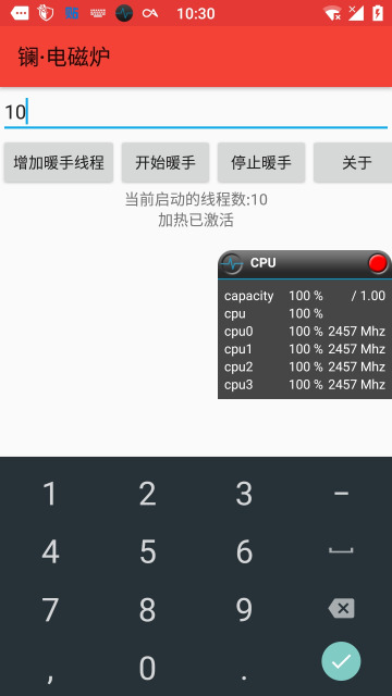 �硤���¯ �ٷ�����v1.0.1 ��׿��