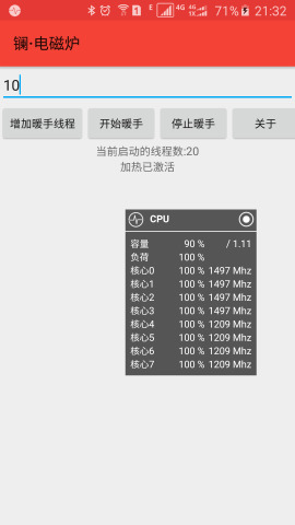 �硤���¯ �ٷ�����v1.0.1 ��׿��