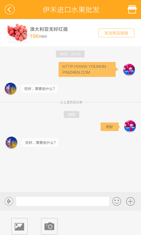 ��ũƷ��ٷ�����v1.0 ��׿��