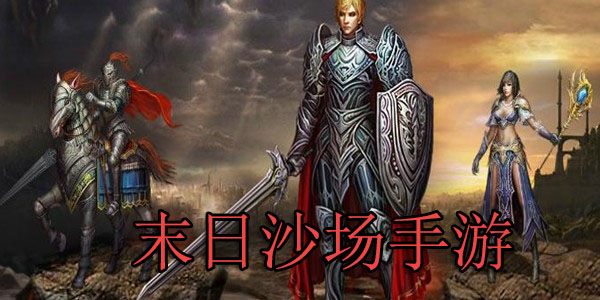 ĩ��ɳ�����ΰ汾��ȫ-ĩ��ɳ�����ΰٶ�/����/�ݻ���