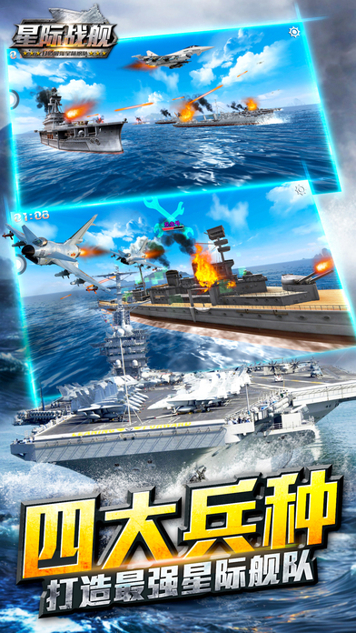 �Ǽ�ս�����ΰ�׿������v1.3 �ٷ���