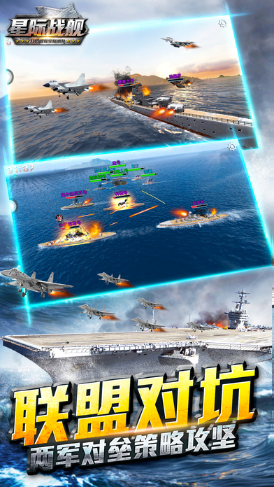 �Ǽ�ս�����ΰ�׿������v1.3 �ٷ���