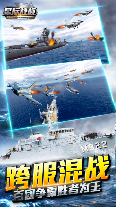 �Ǽ�ս�����ΰ�׿������v1.3 �ٷ���
