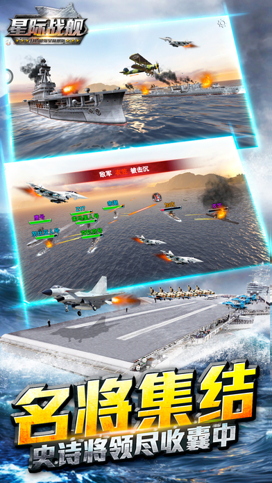 �Ǽ�ս�����ΰ�׿������v1.3 �ٷ���