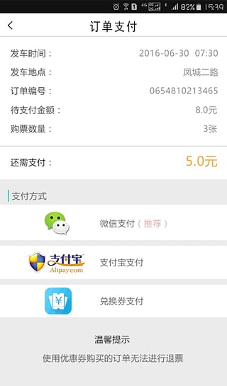 ��μ����app1.2����v1.2 ��׿��