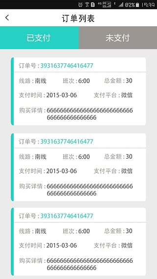 ��μ����app1.2����v1.2 ��׿��