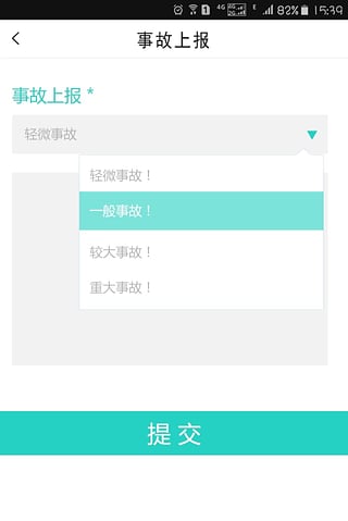 ��μ����app1.2����v1.2 ��׿��