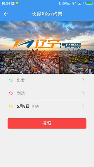 ��γ����appƻ���ֻ�����v2.7.2 iPhone/ipad��