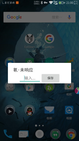 뱡�δ��Ӧv1.0 ��׿��
