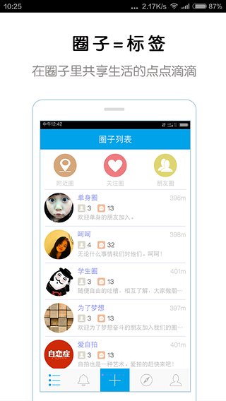 ֧����Ȧ��ƻ����app����v9.9.8 iphone��