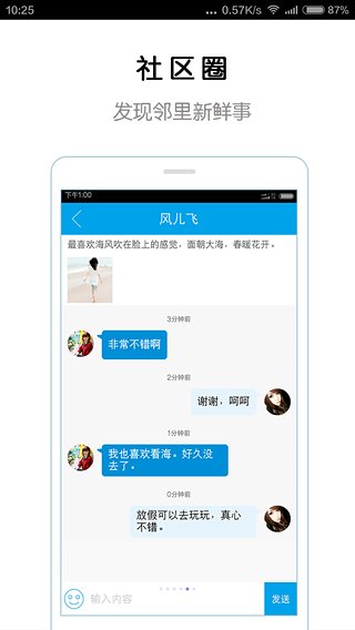 ֧����Ȧ��ƻ����app����v9.9.8 iphone��