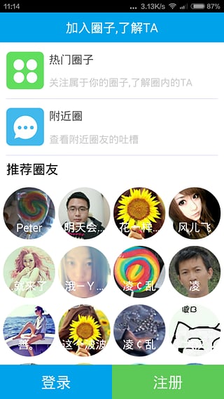 ֧����Ȧ��ƻ����app����v9.9.8 iphone��