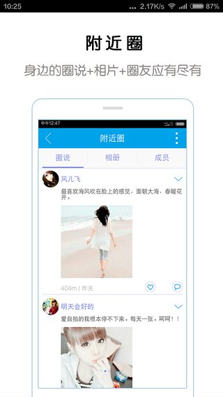 ֧����Ȧ��ƻ����app����v9.9.8 iphone��