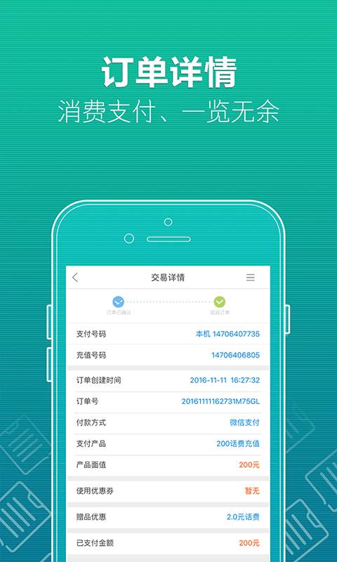 �ƶ�������������������ƽ̨����v1.0 ���°�
