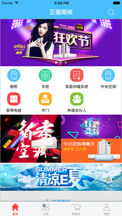 ��è�̳�app�����ֻ���v2.9.5 �ٷ���