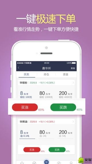��׬����app����v1.0.0.2 ��׿��