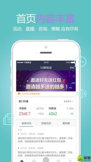 ��׬����app����v1.0.0.2 ��׿��