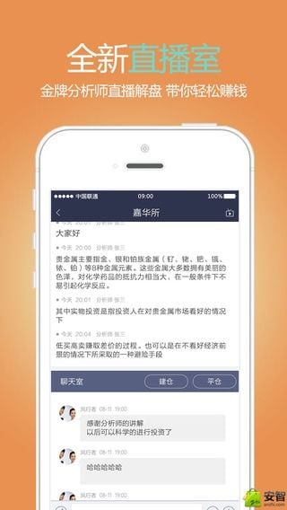 ��׬����app����v1.0.0.2 ��׿��