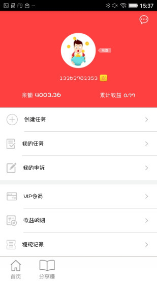 ��Ѥ׬app����v1.0 ��׿��