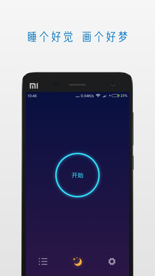 �λ�app����v1.0 ���°�