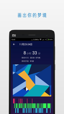 �λ�app����v1.0 ���°�