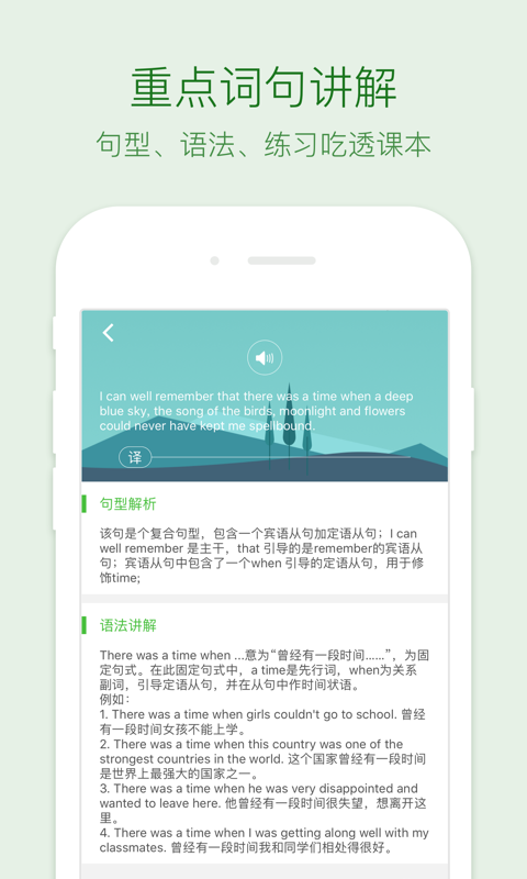 �ͷ׸���Ӣ��app����v1.0 ��׿��