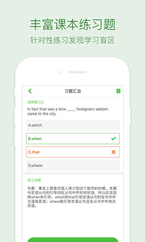 �ͷ׸���Ӣ��app����v1.0 ��׿��