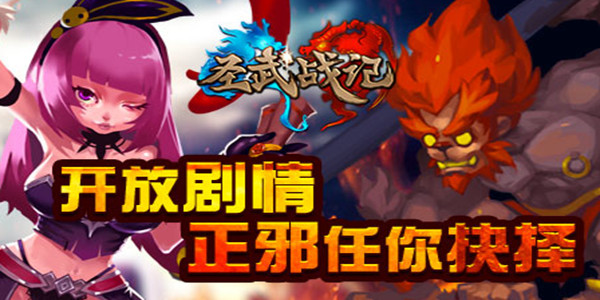 ʥ��ս�����а汾-ʥ��ս�ǰٶȰ�/���ΰ�/360��