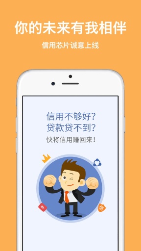 ����оƬapp����v1.0 ��׿��