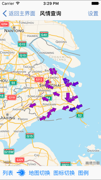 �Ϻ�ˮ��ƻ��������v1.1.8 iPhone��