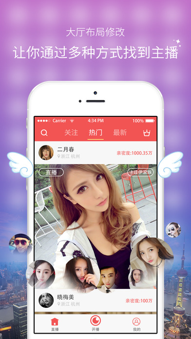 99ֱ���ֻ�������v1.0.0 ��׿��